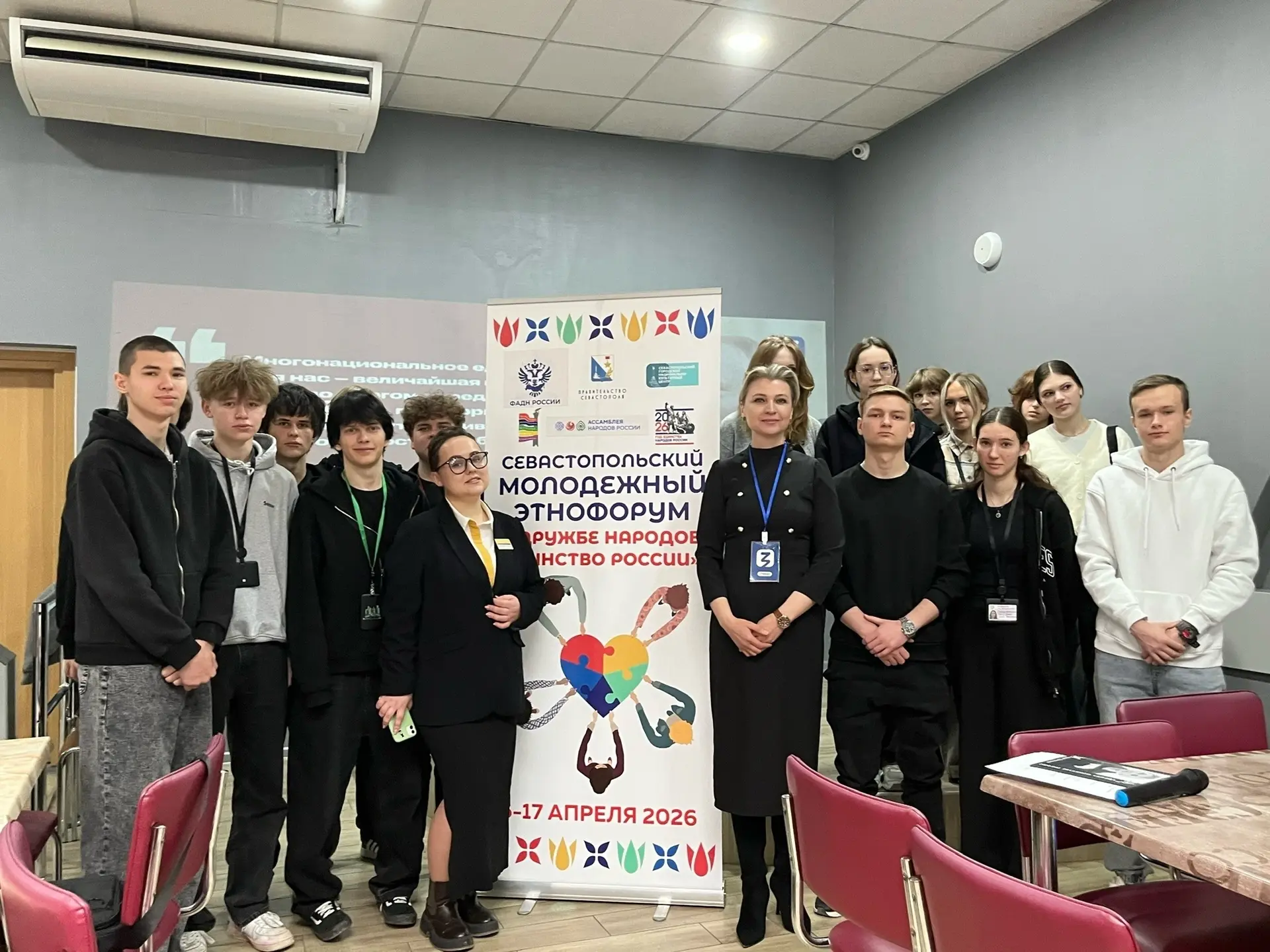 В дружбе народов – единство России: лекторы общества «Знание» знакомят молодежь Севастополя с культурой народов страны