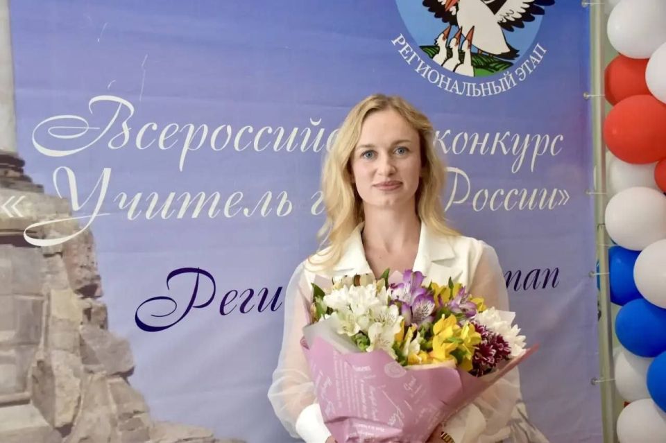 В Севастополе выбрали «Учителя года – 2026»