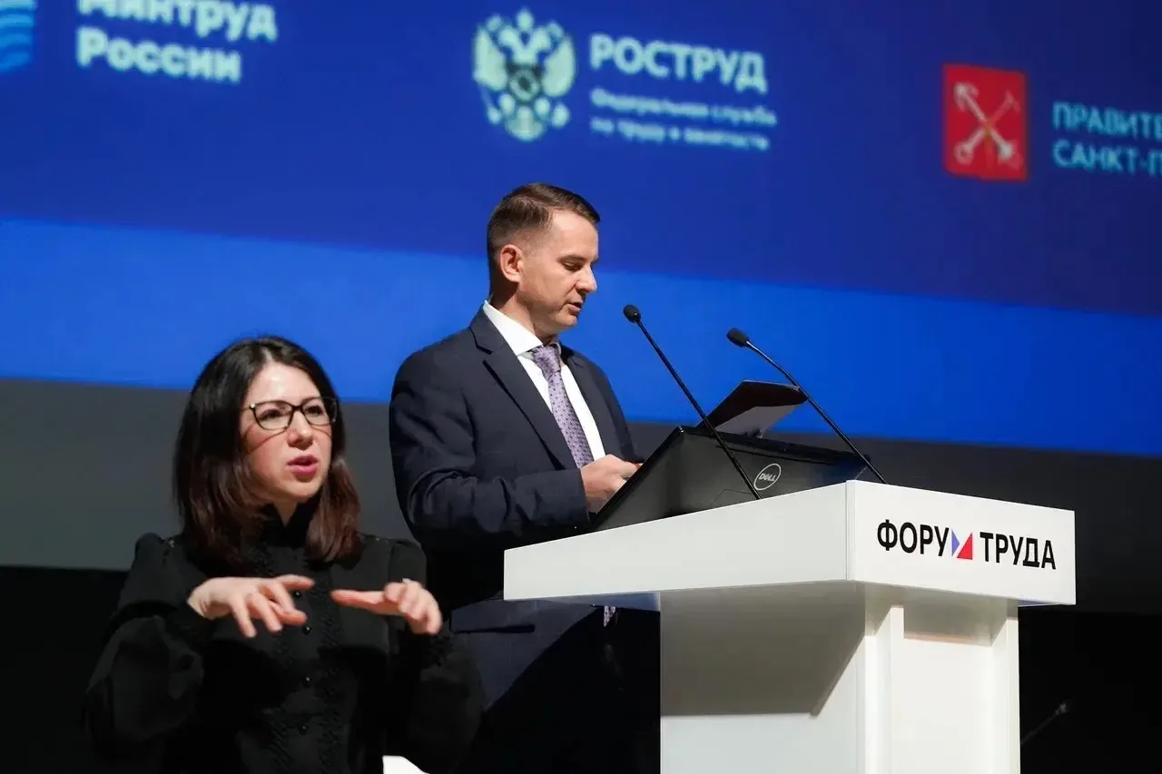 Директор департамента Елена Сулягина приняла участие в X Международном форуме труда в Петербурге Директор департамента Елена Сулягина приняла участие в X Международном форуме труда в Петербурге