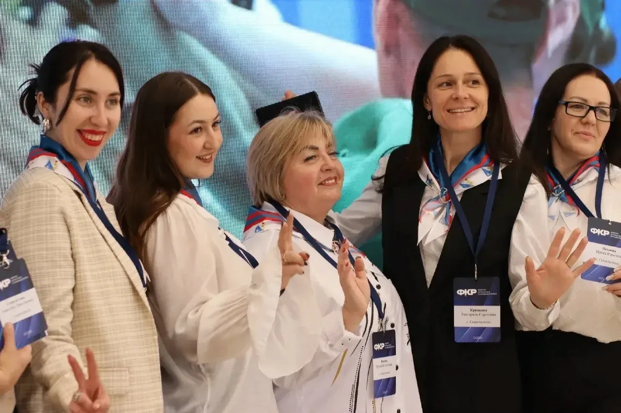 Делегация Севастополя участвовала в Форуме классных руководителей в Краснодаре Делегация Севастополя участвовала в Форуме классных руководителей в Краснодаре