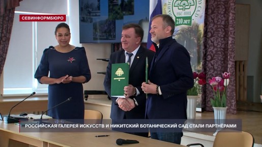 К озеленению мыса Хрустального в Севастополе подключится Никитский ботанический сад