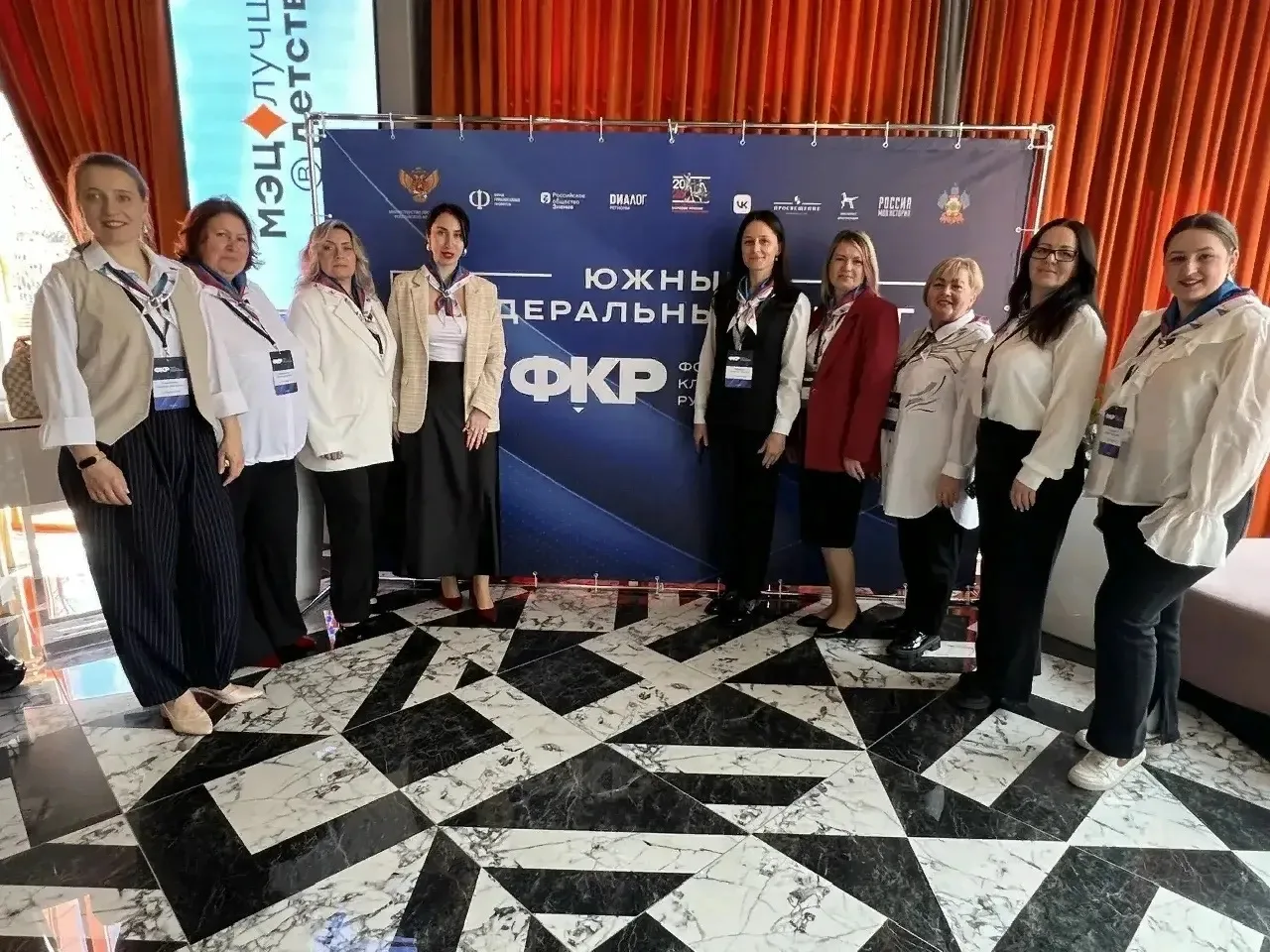 Делегация Севастополя участвовала в Форуме классных руководителей в Краснодаре Делегация Севастополя участвовала в Форуме классных руководителей в Краснодаре