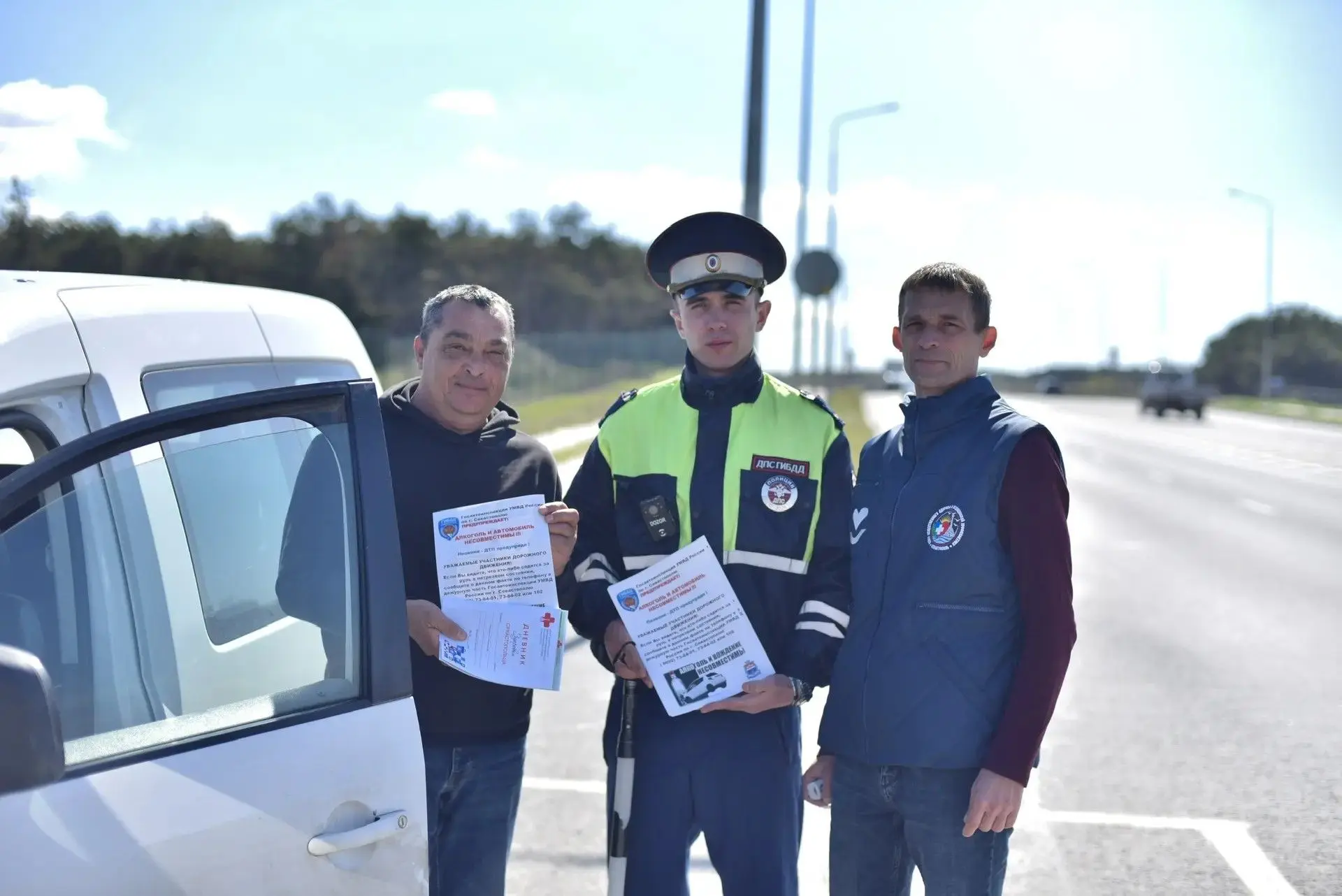 Госавтоинспекторы Севастополя совместно с медицинскими работниками провели профилактическое мероприятие «Здоровый водитель» Госавтоинспекторы Севастополя совместно с медицинскими работниками провели профилактическое мероприятие «Здоровый водитель»