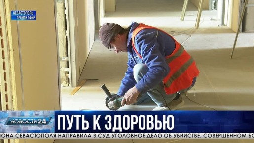 Соответствовать современным стандартам: как обновляют медицинские учреждения региона?