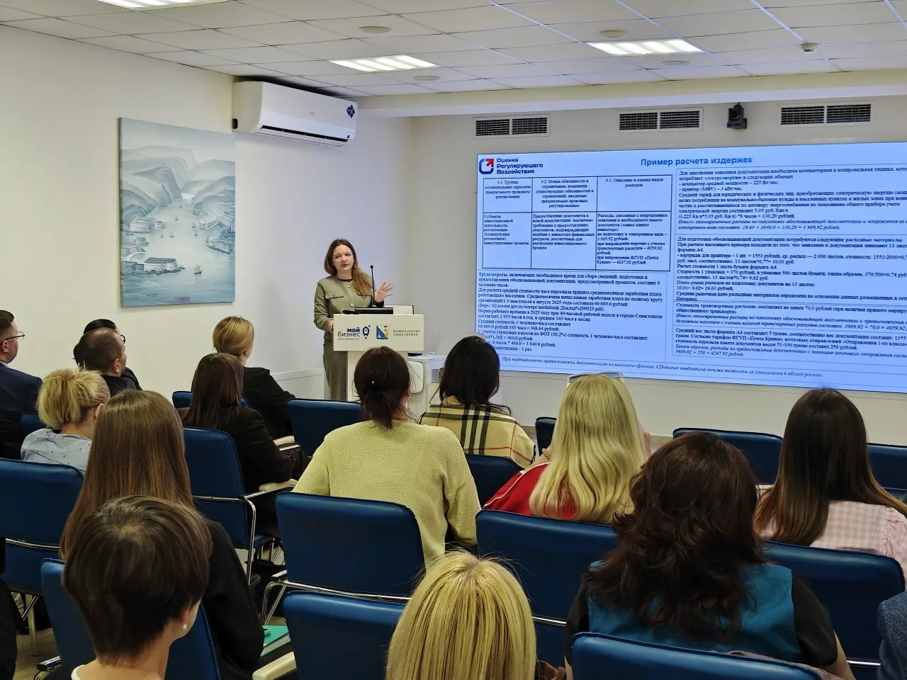 ОРВ в Севастополе: итоги года и планы на 2026 ОРВ в Севастополе: итоги года и планы на 2026