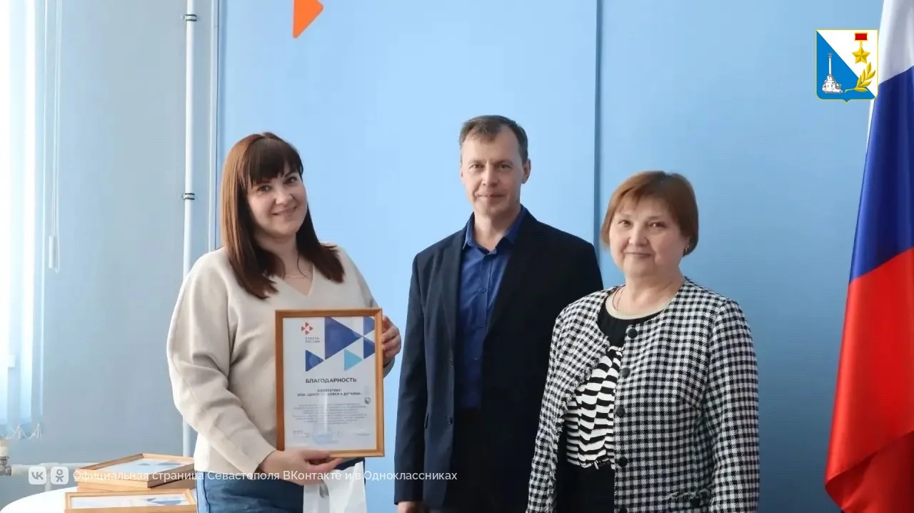 В кадровом центре Севастополя прошло заседание клуба работодателей «Горизонты возможностей» В кадровом центре Севастополя прошло заседание клуба работодателей «Горизонты возможностей»