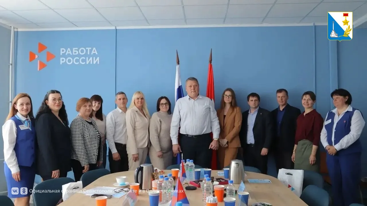 В кадровом центре Севастополя прошло заседание клуба работодателей «Горизонты возможностей» В кадровом центре Севастополя прошло заседание клуба работодателей «Горизонты возможностей»