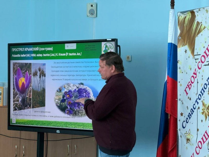 15 апреля — День экологических знаний! 15 апреля — День экологических знаний!