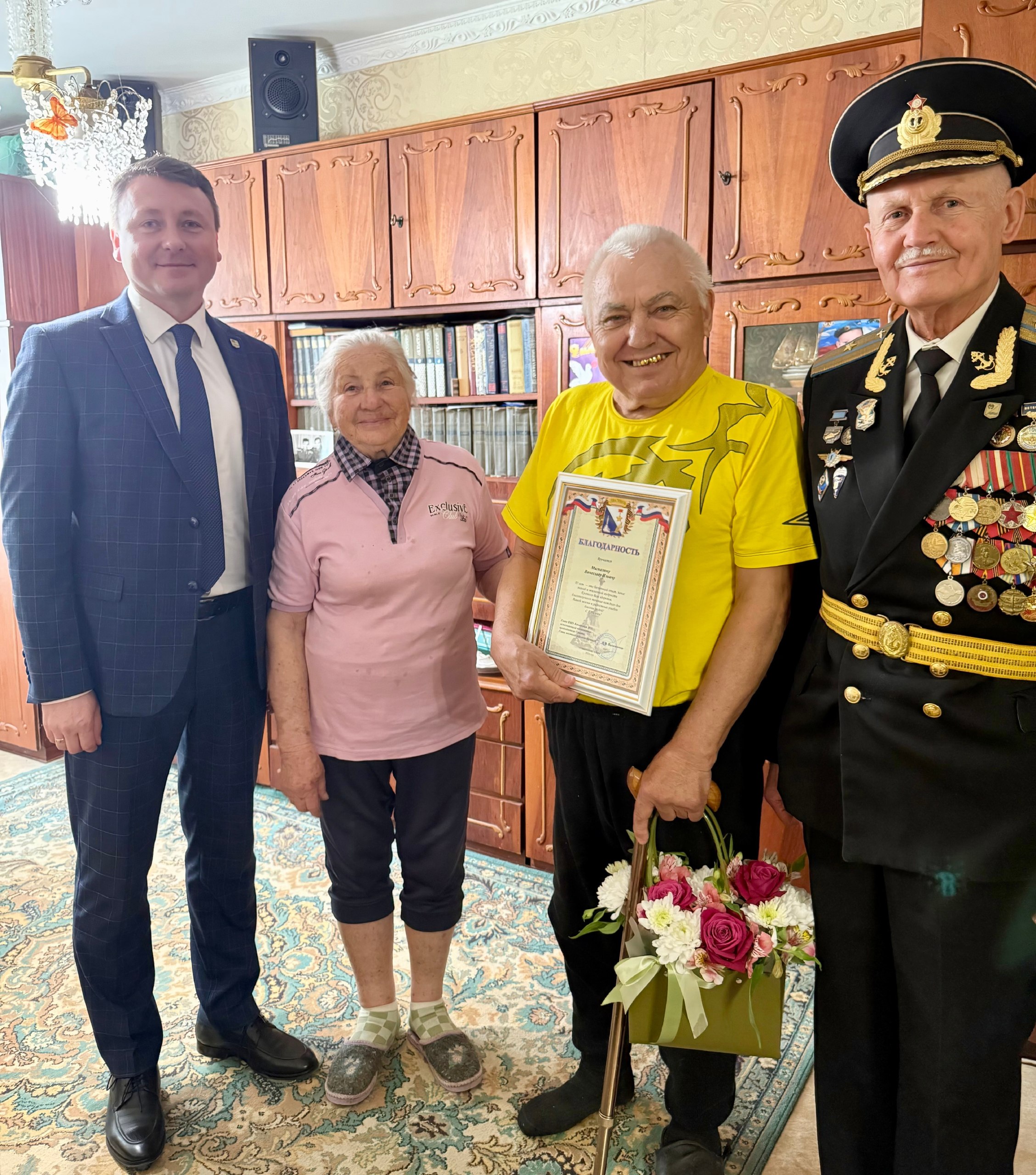 Вячеслав Ильич Магналюк отметил свой 85-ый юбилей!