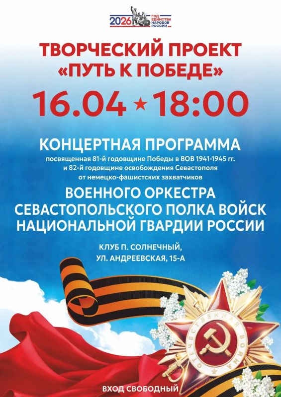 В честь героев Великой Победы В честь героев Великой Победы