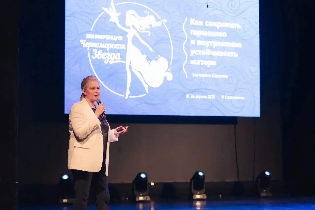 Михаил Развожаев: В Севастополе 25 апреля состоится IV образовательная конференция «Черноморская звезда» Михаил Развожаев: В Севастополе 25 апреля состоится IV образовательная конференция «Черноморская звезда»