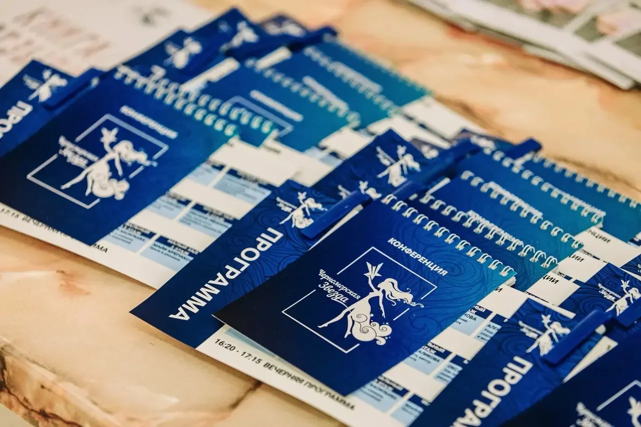 Михаил Развожаев: В Севастополе 25 апреля состоится IV образовательная конференция «Черноморская звезда»