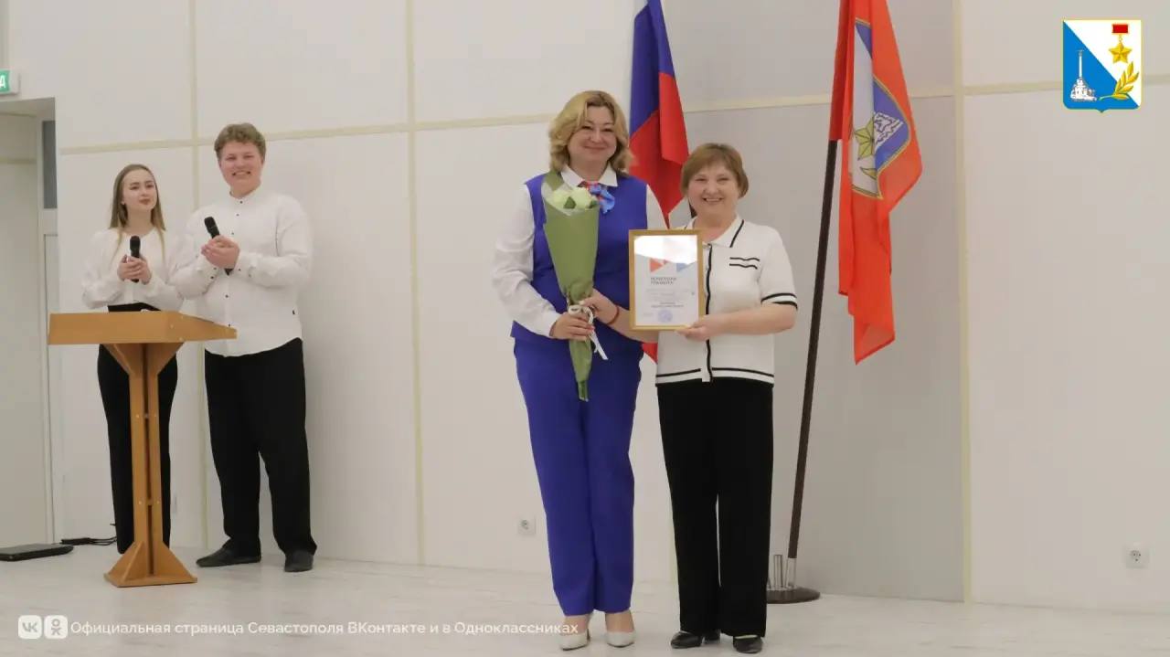 Севастопольская служба занятости отметила 35-летие Севастопольская служба занятости отметила 35-летие