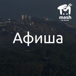 Снова четверг (шок) — снова афиша