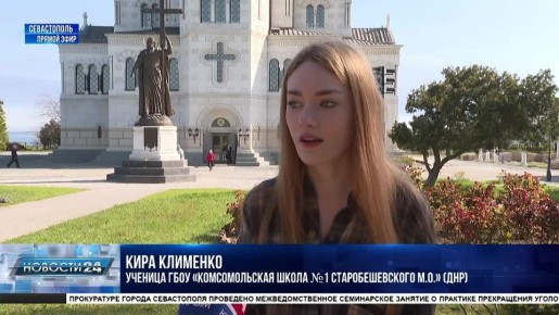 Духовные истоки: 5 тысяч школьников посетят Новый Херсонес в этом году