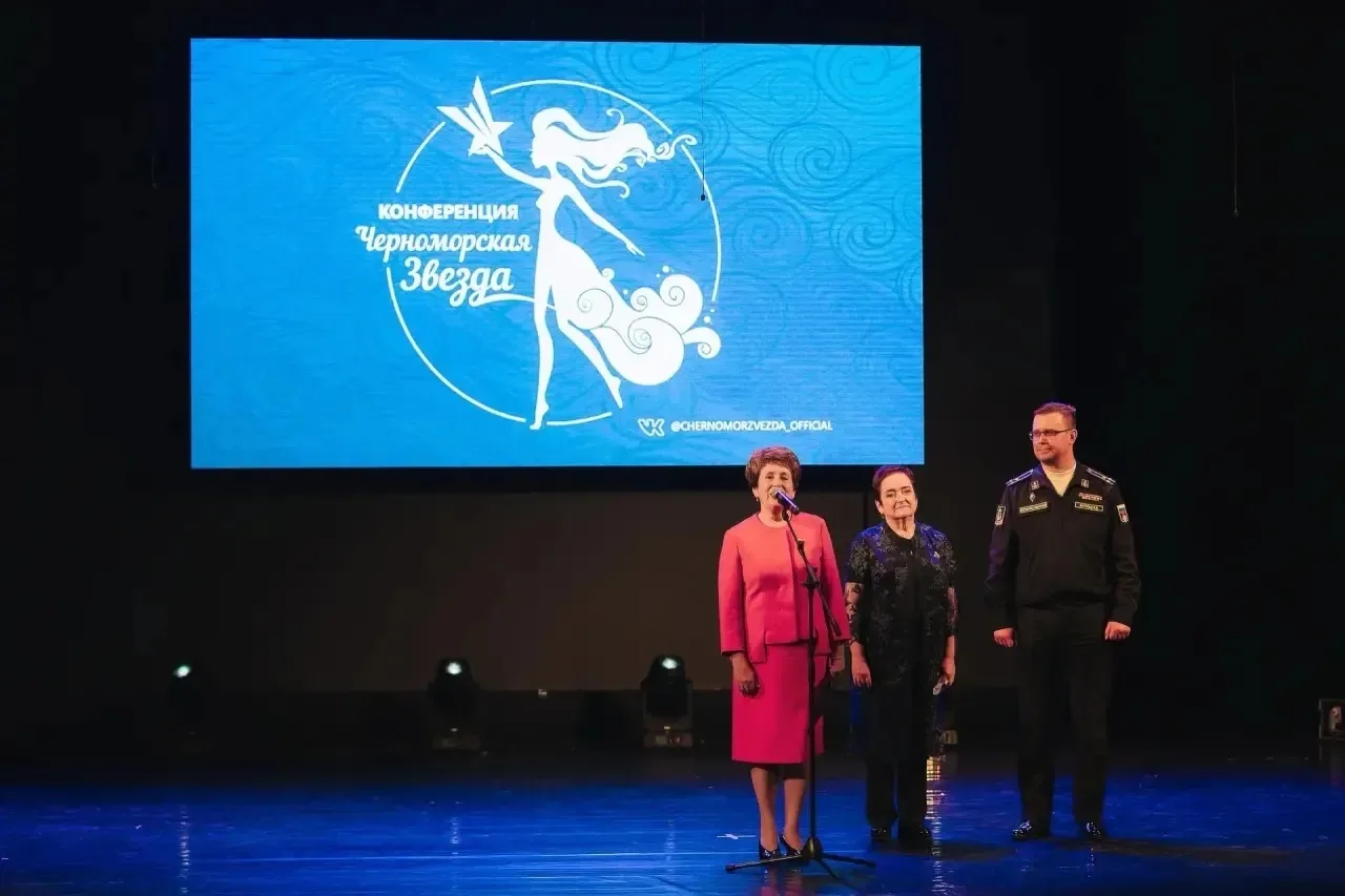 В Севастополе 25 апреля пройдёт IV образовательная конференция «Черноморская звезда» В Севастополе 25 апреля пройдёт IV образовательная конференция «Черноморская звезда»