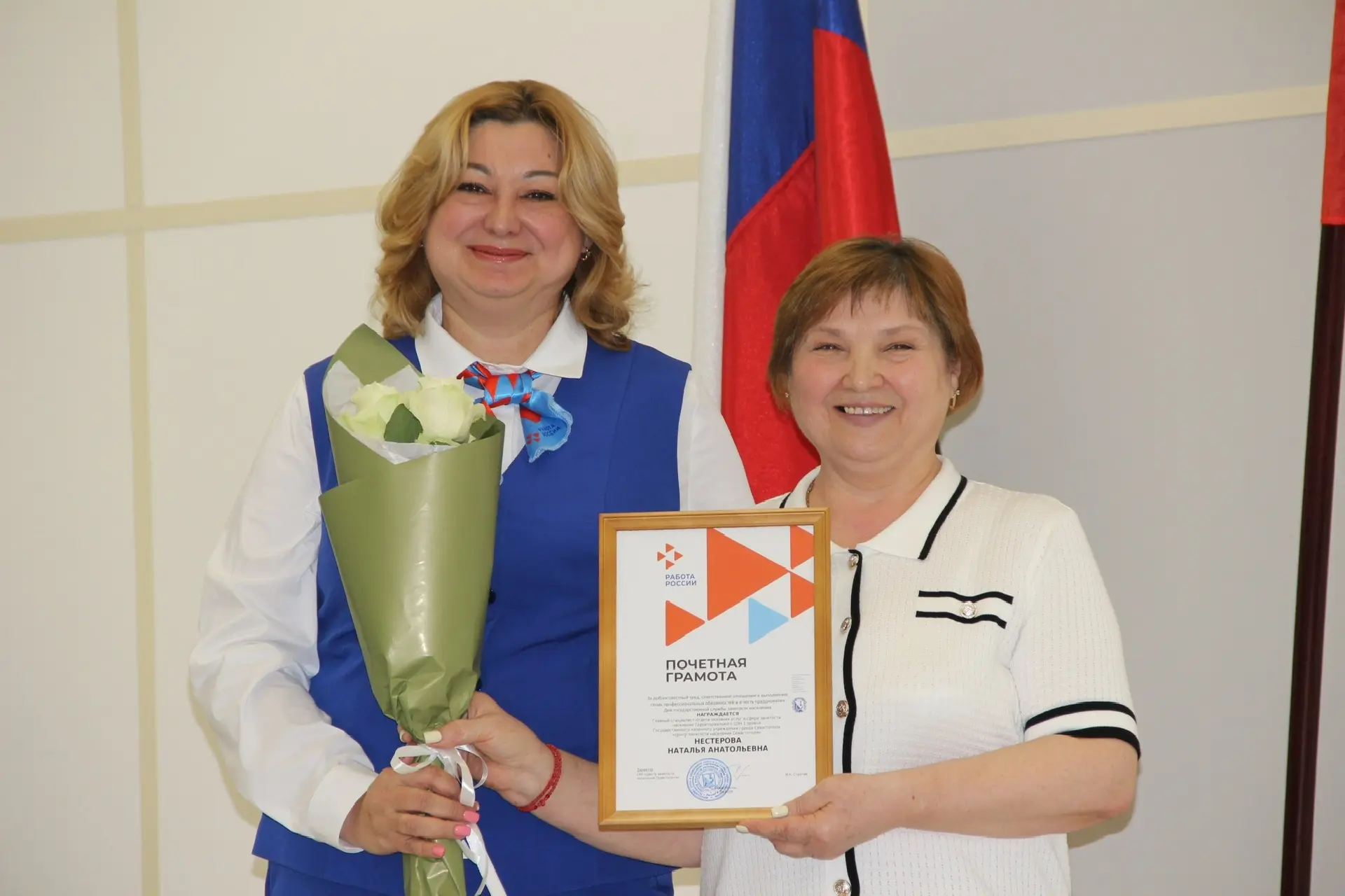 В Кадровом центре «Работа России» Севастополя прошло торжественное собрание, посвященное 35-летию государственной службы занятости В Кадровом центре «Работа России» Севастополя прошло торжественное собрание, посвященное 35-летию государственной службы занятости