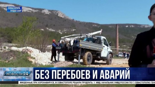 Модернизация системы электропередачи в Севастополе