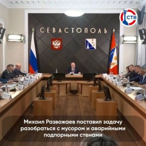 15 апреля. О главных событиях дня