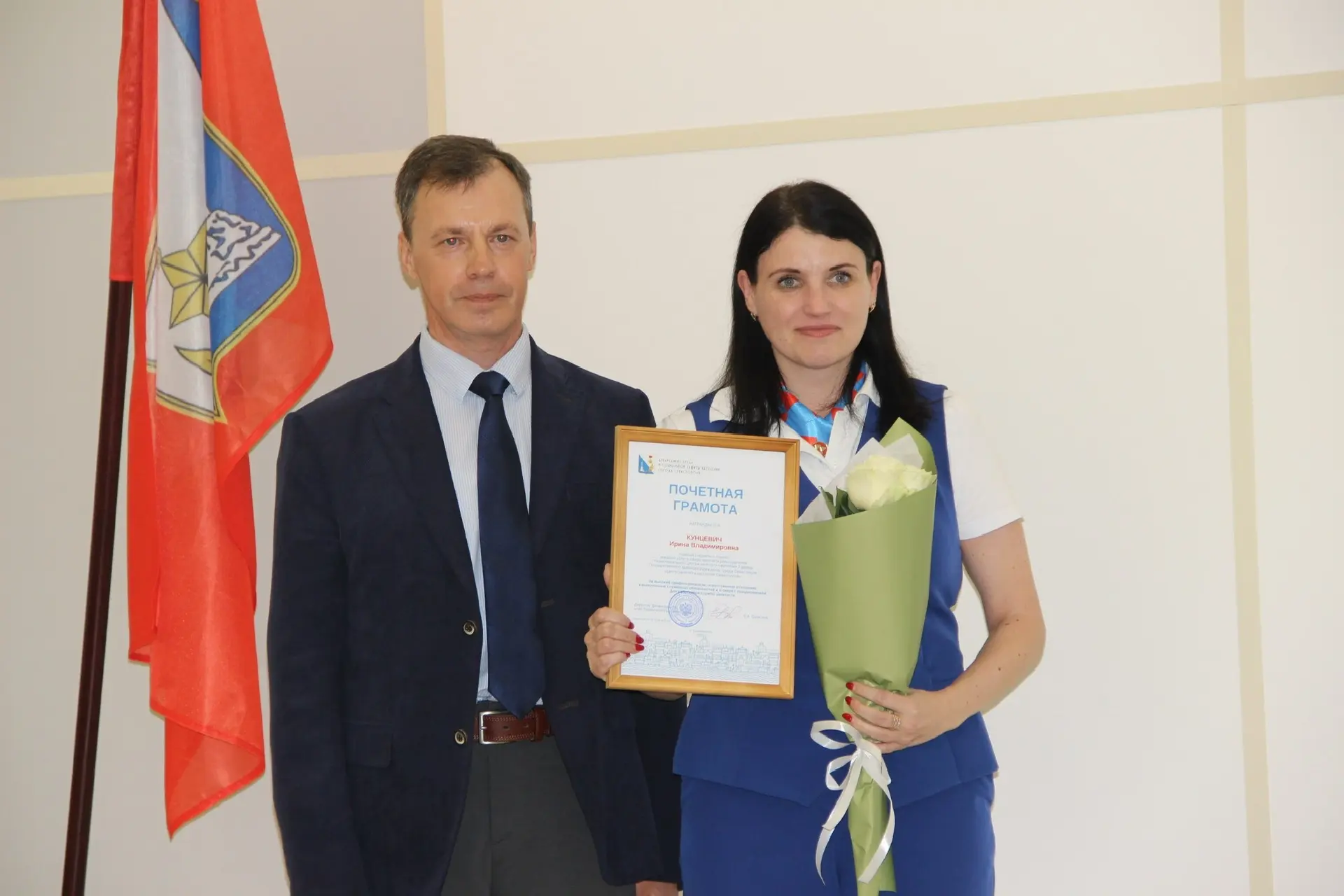 В Кадровом центре «Работа России» Севастополя прошло торжественное собрание, посвященное 35-летию государственной службы занятости В Кадровом центре «Работа России» Севастополя прошло торжественное собрание, посвященное 35-летию государственной службы занятости