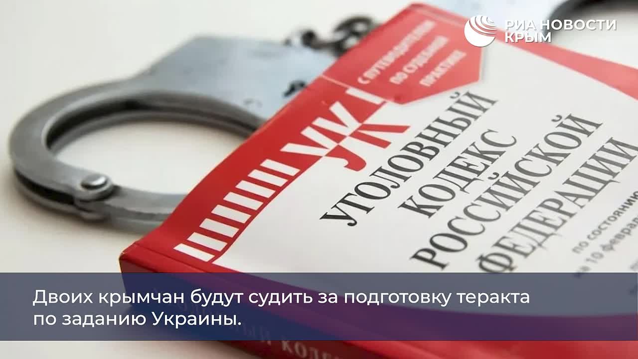 0 День с РИА Новости Крым