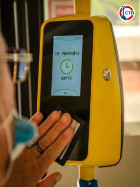 В Севастополе изменится стоимость проезда в общественном транспорте