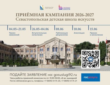 ������ ���������: ��������������� ������� ����� �������� ������� ������ ������� �������� 2025-2026 �������� ����