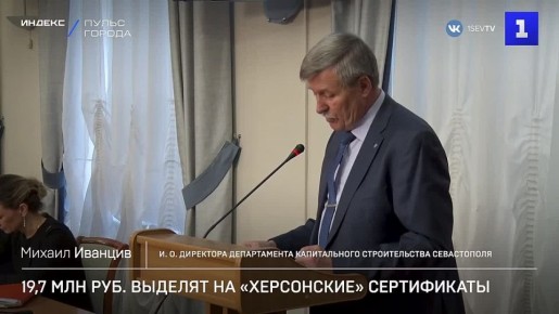 ����� 19,5 ��� ���. �������� �� �������������� ������� � ����������� ����������� � �����������