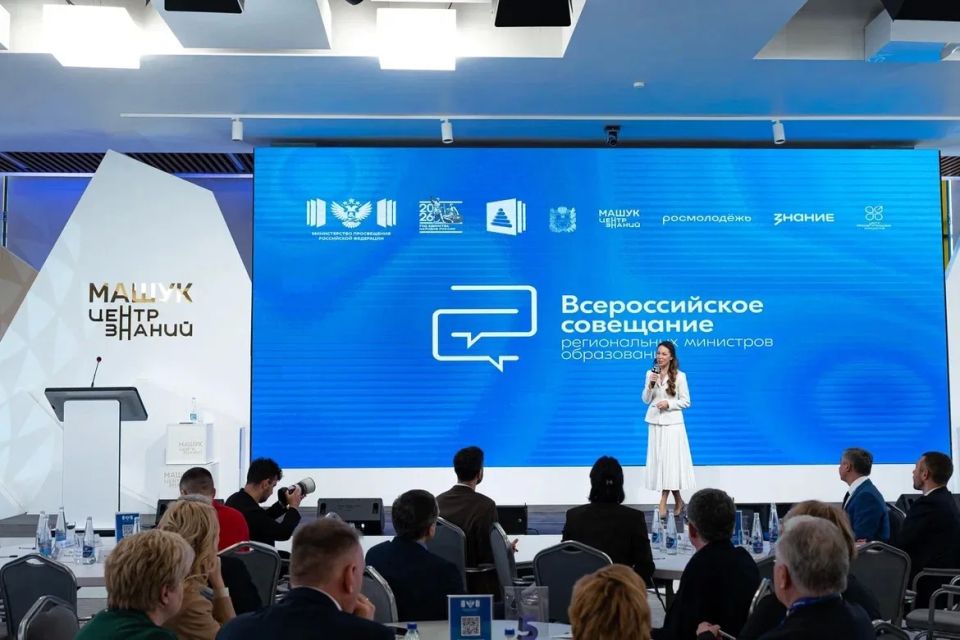 На этой неделе работал в Пятигорске в Центре знаний «Машук» на Всероссийском совещании региональных министров образования На этой неделе работал в Пятигорске в Центре знаний «Машук» на Всероссийском совещании региональных министров образования