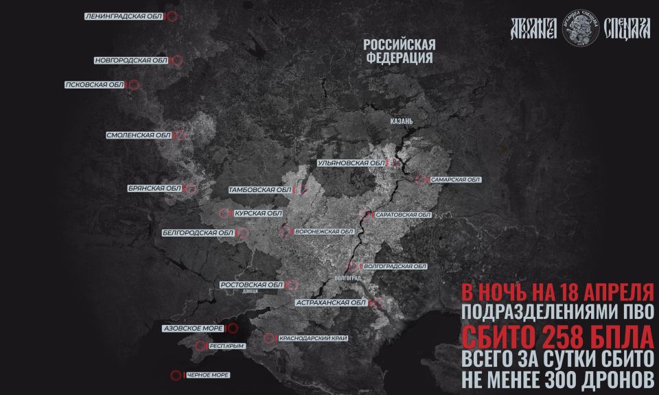 Три сотни дронов за сутки. Ночь над территорией России выдалась крайне насыщенной на события