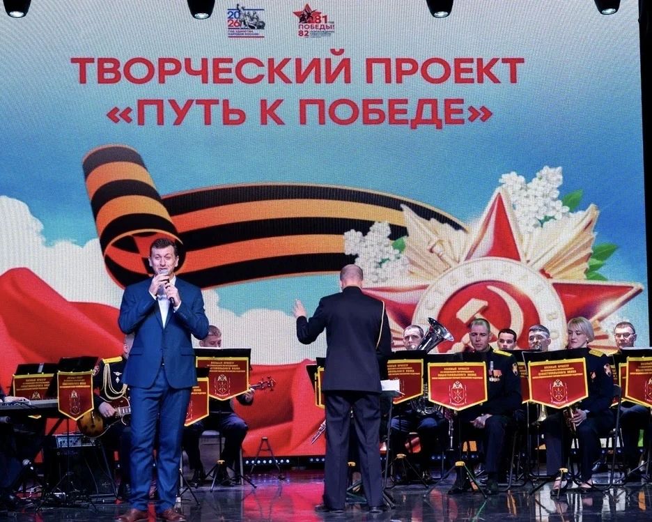 Концерт в честь героев Великой Победы Концерт в честь героев Великой Победы