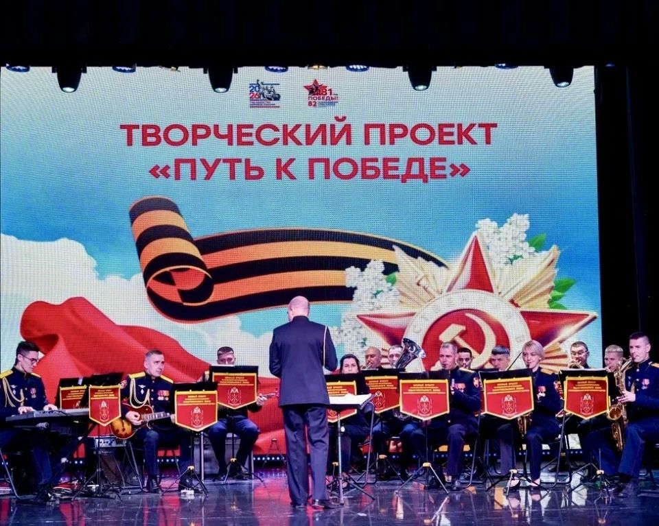 Концерт в честь героев Великой Победы Концерт в честь героев Великой Победы