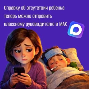 �������� �� ���������� ������� � ����� ����� ��� ������ ������� �������� � ����� � ���