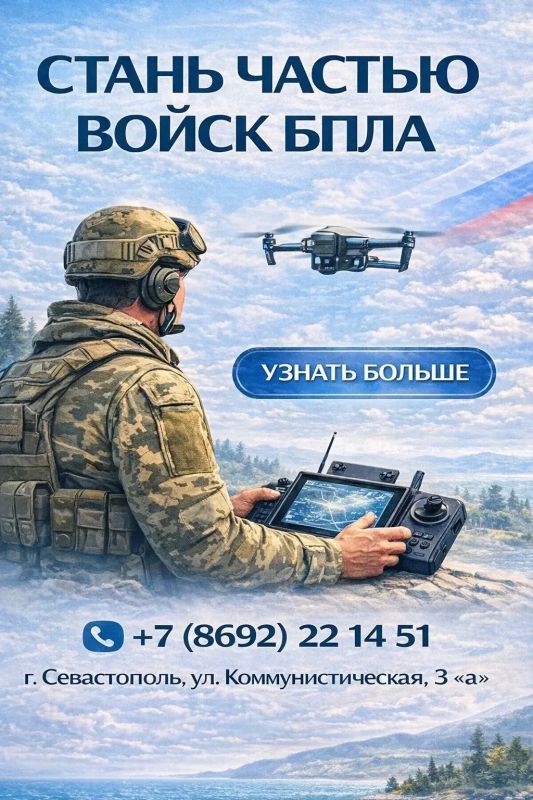 Михаил Развожаев: Севастопольцы! Сегодня как никогда нужны те, кто готов взять на себя ответственность, решать важные задачи и стоять на страже безопасности Михаил Развожаев: Севастопольцы! Сегодня как никогда нужны те, кто готов взять на себя ответственность, решать важные задачи и стоять на страже безопасности
