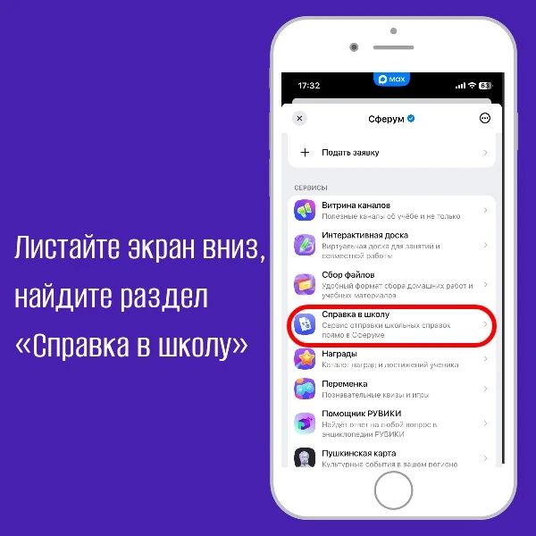 �������� �� ���������� ������� � ����� ����� ��� ������ ������� �������� � ����� � ���