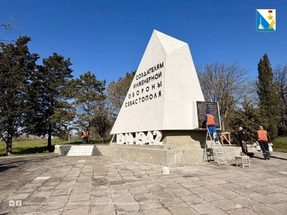 В Севастополе благоустраивают памятник создателям инженерной обороны города В Севастополе благоустраивают памятник создателям инженерной обороны города