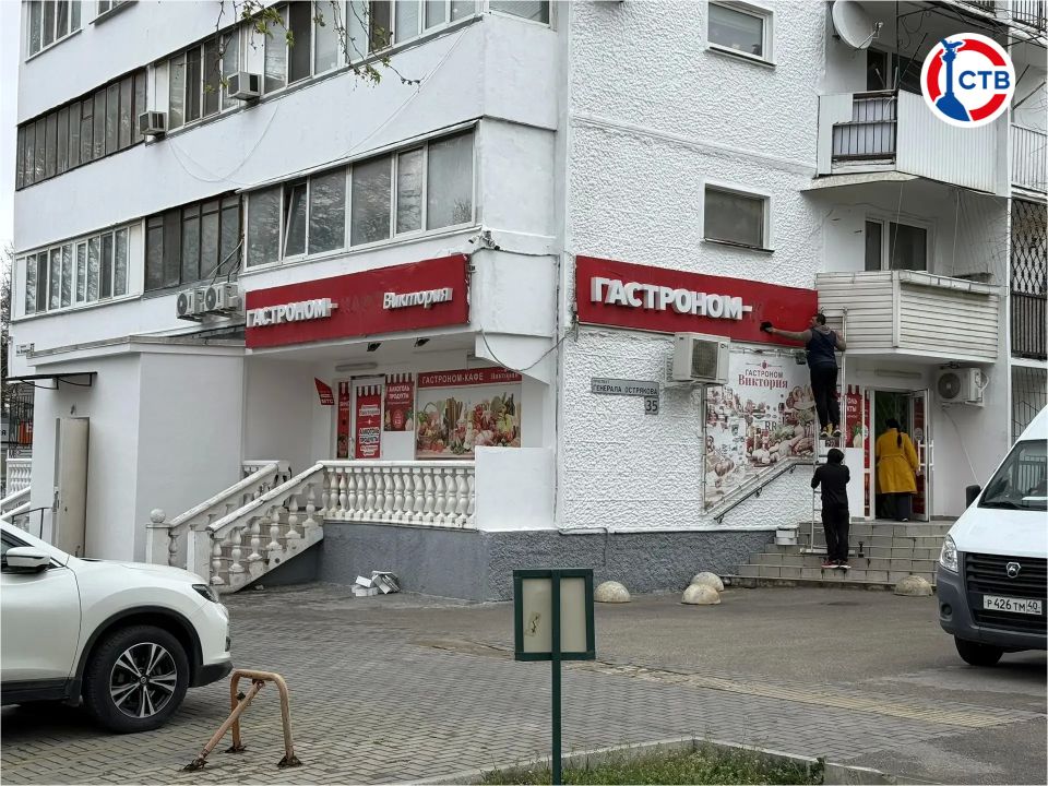 В Севастополе кафе на проспекте генерала Острякова изменило формат работы В Севастополе кафе на проспекте генерала Острякова изменило формат работы