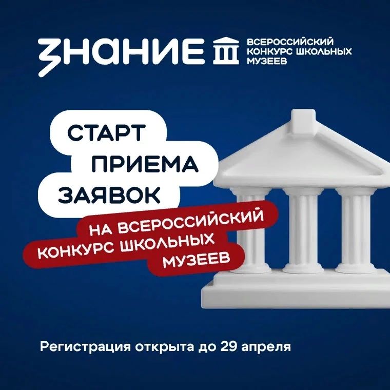 Два конкурса — две возможности проявить себя! Два конкурса — две возможности проявить себя!