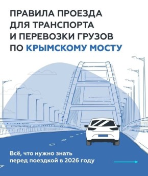 ������� ������� �� ��������� ����� � 2026 ����