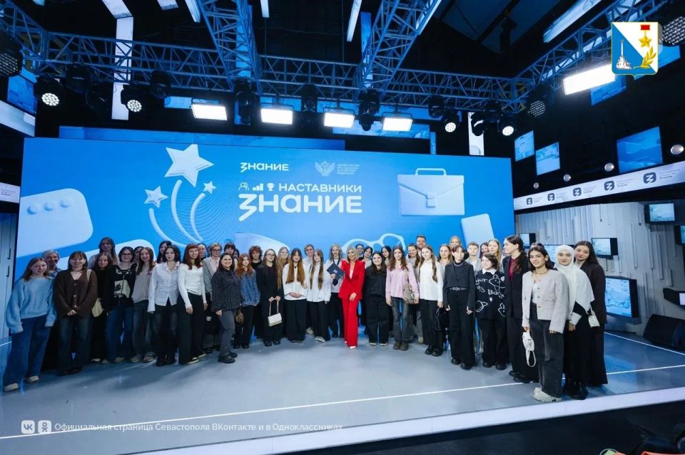 Общество «Знание» запускает проект для наставников Общество «Знание» запускает проект для наставников