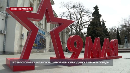 ��������������� ����� ������ �������� � 9 ���