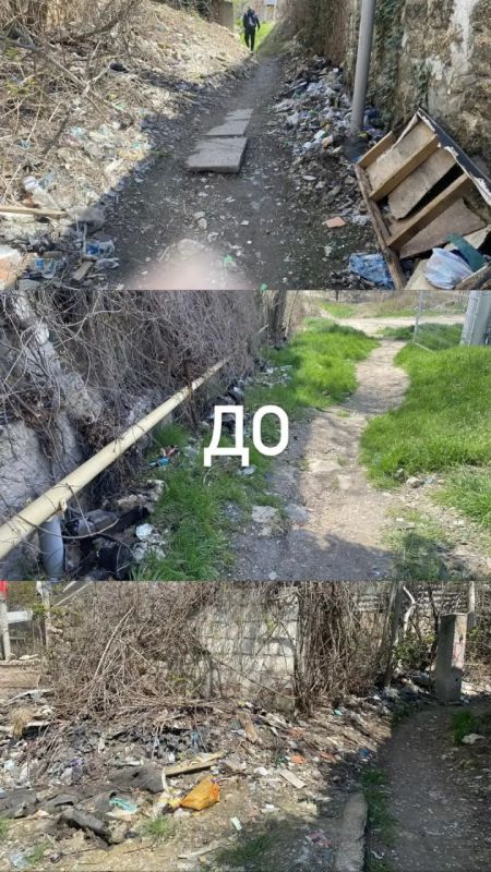 В Севастополе на Красной горке стало чище: вывезено 1,5 тонны мусора В Севастополе на Красной горке стало чище: вывезено 1,5 тонны мусора