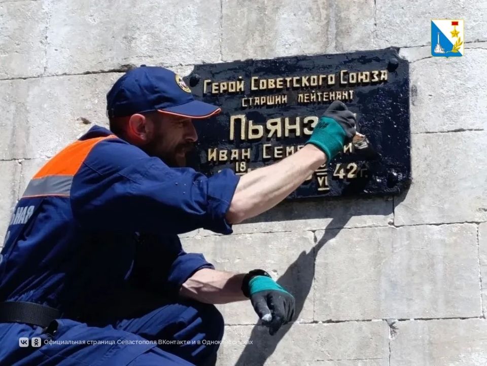 Севастопольские спасатели провели субботник на двух памятных местах Великой Отечественной войны Севастопольские спасатели провели субботник на двух памятных местах Великой Отечественной войны
