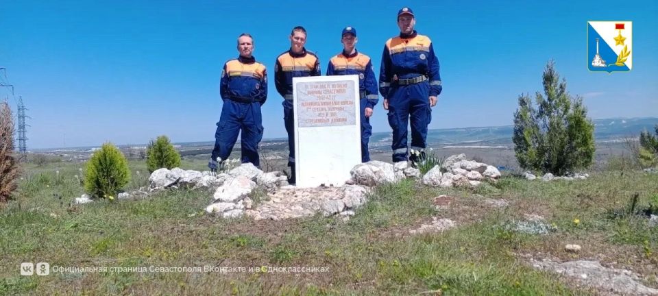 Севастопольские спасатели провели субботник на двух памятных местах Великой Отечественной войны Севастопольские спасатели провели субботник на двух памятных местах Великой Отечественной войны