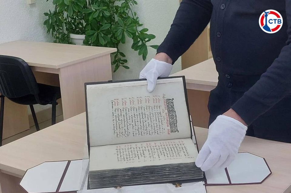 Редкую книгу 1801 года вернули к жизни Редкую книгу 1801 года вернули к жизни
