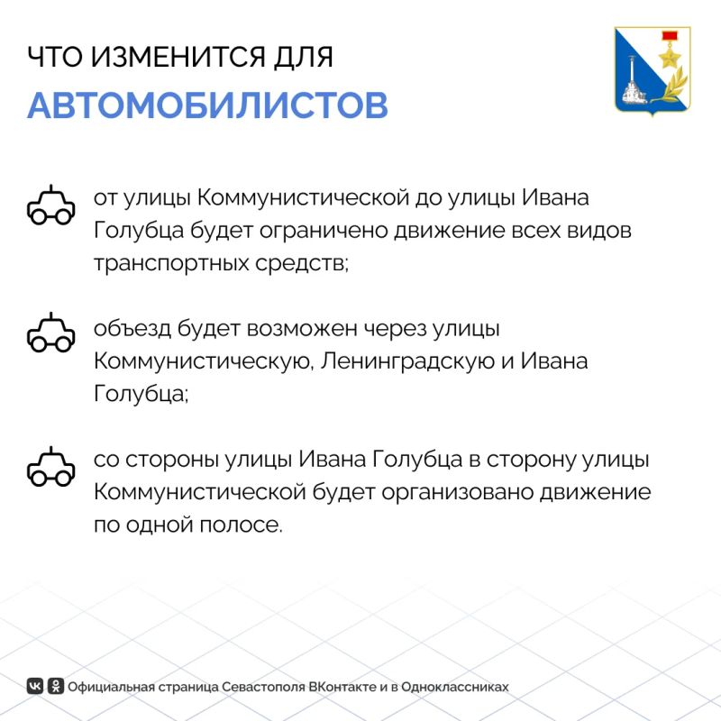 Движение на улице Льва Толстого временно поменяется с 29 апреля по 5 мая включительно Движение на улице Льва Толстого временно поменяется с 29 апреля по 5 мая включительно