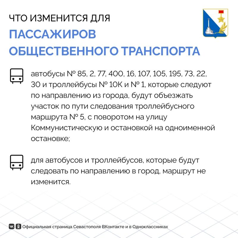 Движение на улице Льва Толстого временно поменяется с 29 апреля по 5 мая включительно Движение на улице Льва Толстого временно поменяется с 29 апреля по 5 мая включительно