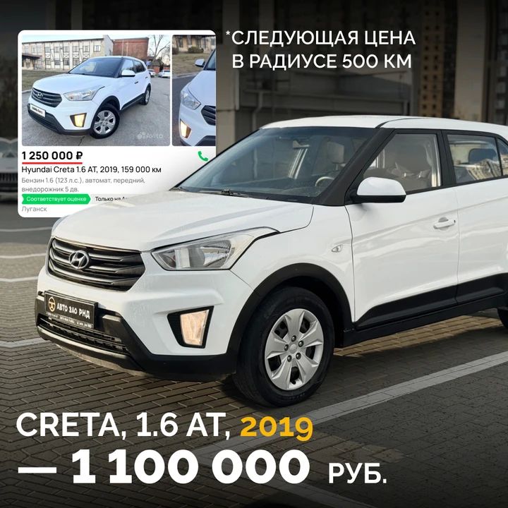 Самые дешёвые авто Ростовской области – на площадке max.ru/auto_zao_rnd Самые дешёвые авто Ростовской области – на площадке max.ru/auto_zao_rnd