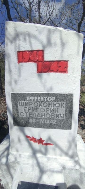 В преддверии 81-й годовщины Великой Победы севастопольские лесники благоустроили могилу ефрейтора Григория Широконюка и его боевых товарищей В преддверии 81-й годовщины Великой Победы севастопольские лесники благоустроили могилу ефрейтора Григория Широконюка и его боевых товарищей