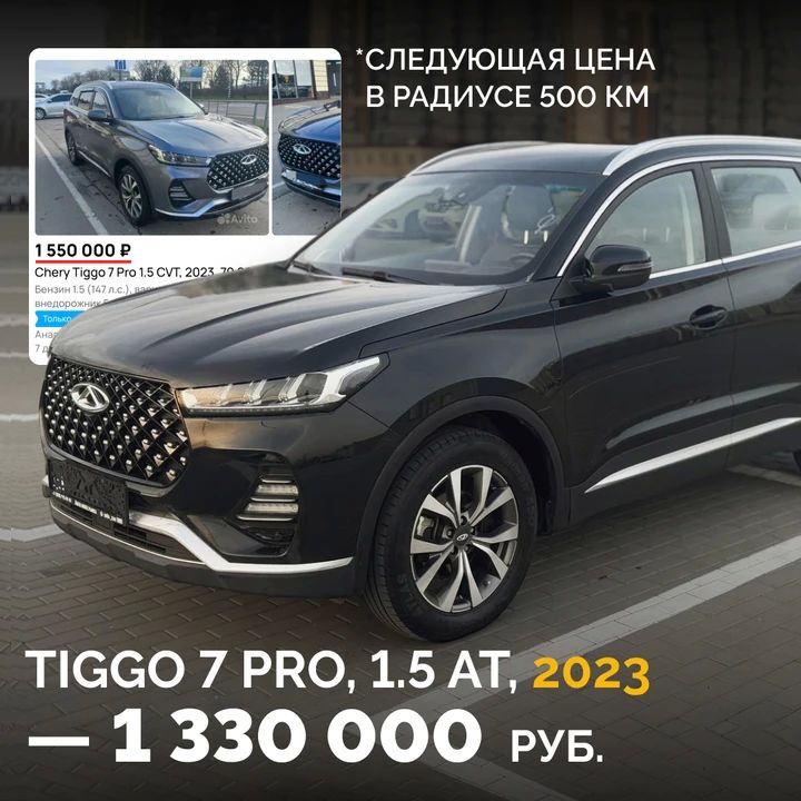 Самые дешёвые авто Ростовской области – на площадке max.ru/auto_zao_rnd Самые дешёвые авто Ростовской области – на площадке max.ru/auto_zao_rnd